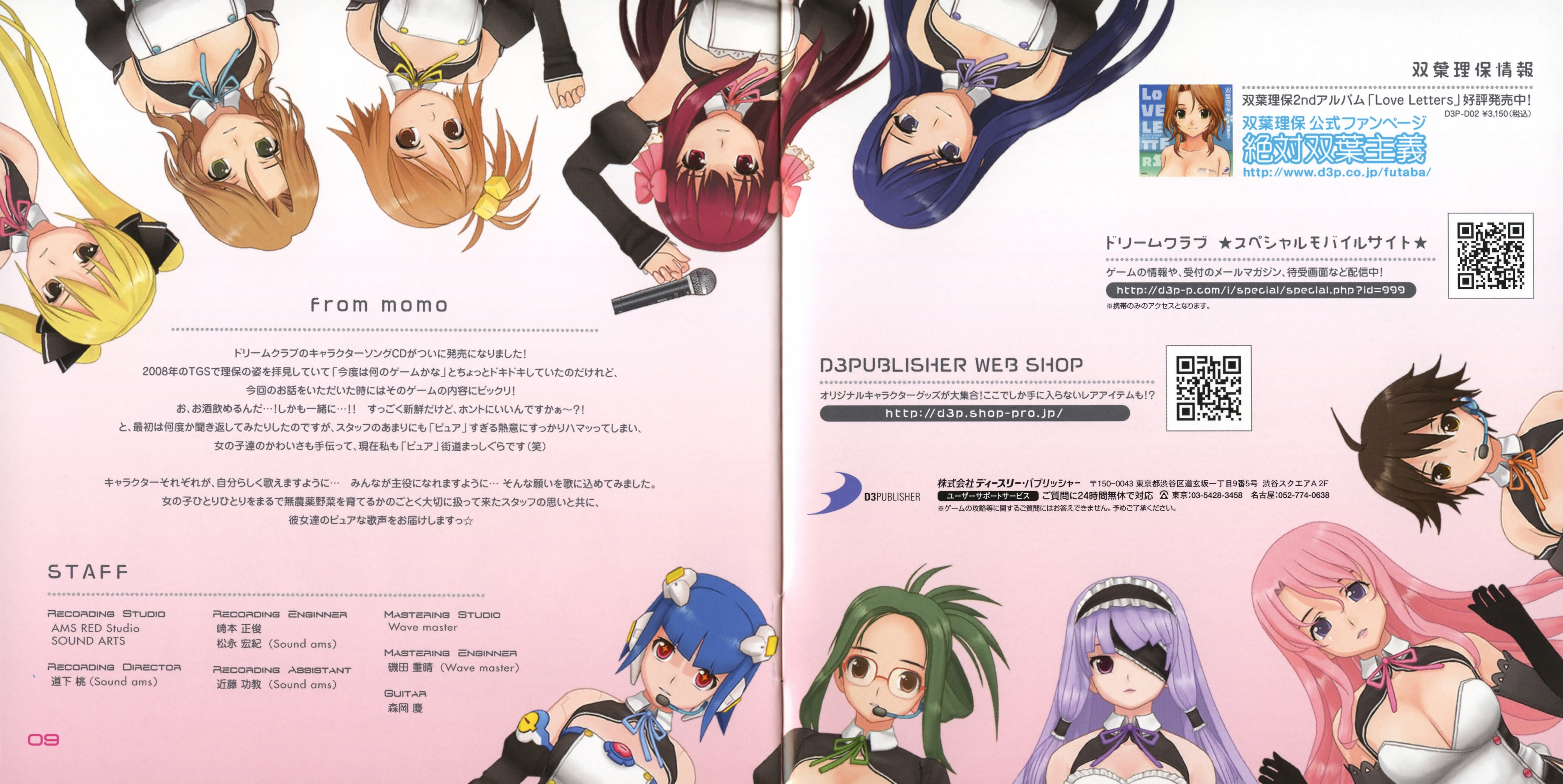 PURE SONGS ZERO＠DREAM C CLUB Amazon.co.jp: PURE SONGS ZERO＠DREAM C CLUB ドリームクラブ